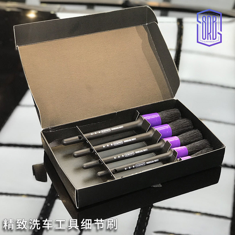 Surainbow斯锐博汽车空调门缝清洗毛刷仪表盘清洁刷多功能细节刷