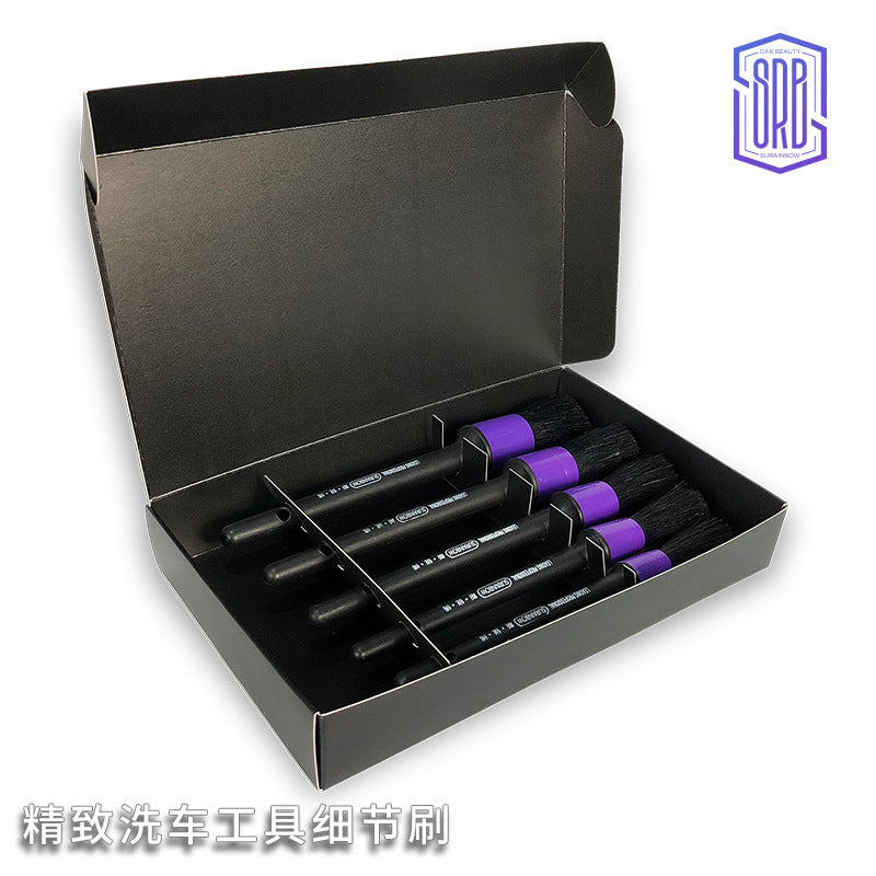 Surainbow斯锐博汽车空调门缝清洗毛刷仪表盘清洁刷多功能细节刷