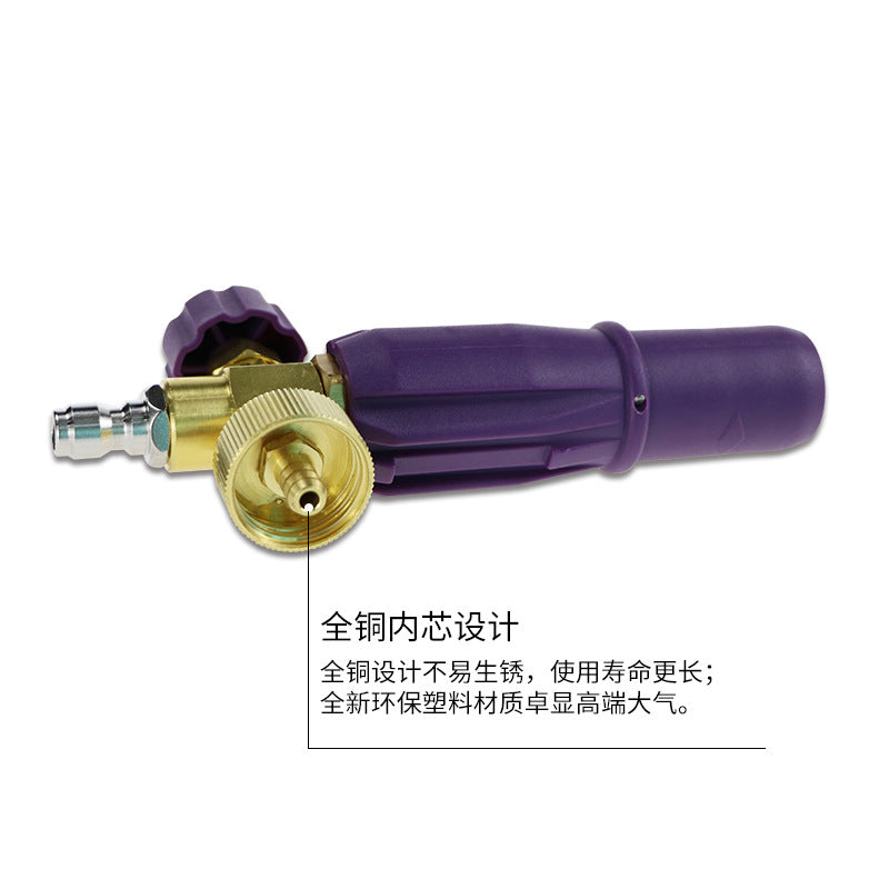 高压泡沫枪清洗机专用泡沫壶打泡沫喷壶洗车水枪PA泡沫喷壶