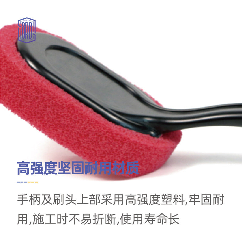 SRB轮胎膏刷轮胎上光刷洗车蜡刷轮毂清洗清洁海绵刷打蜡汽车胎刷