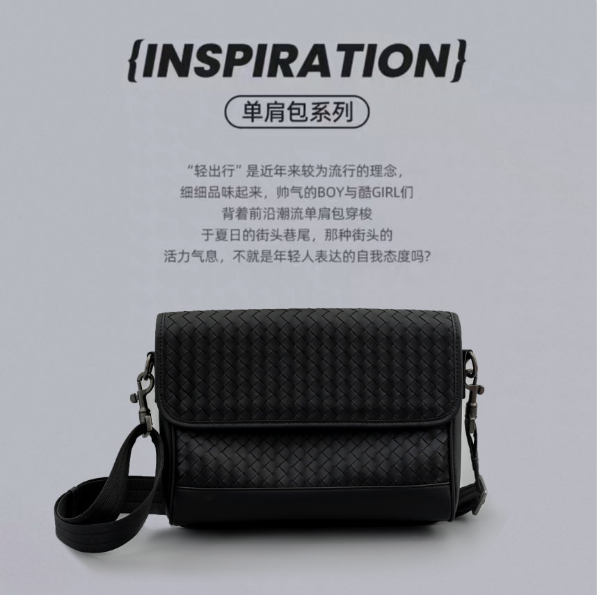 X&BV新款单肩斜挎包男真皮商务编织男包小挎包横板翻盖小背包休闲