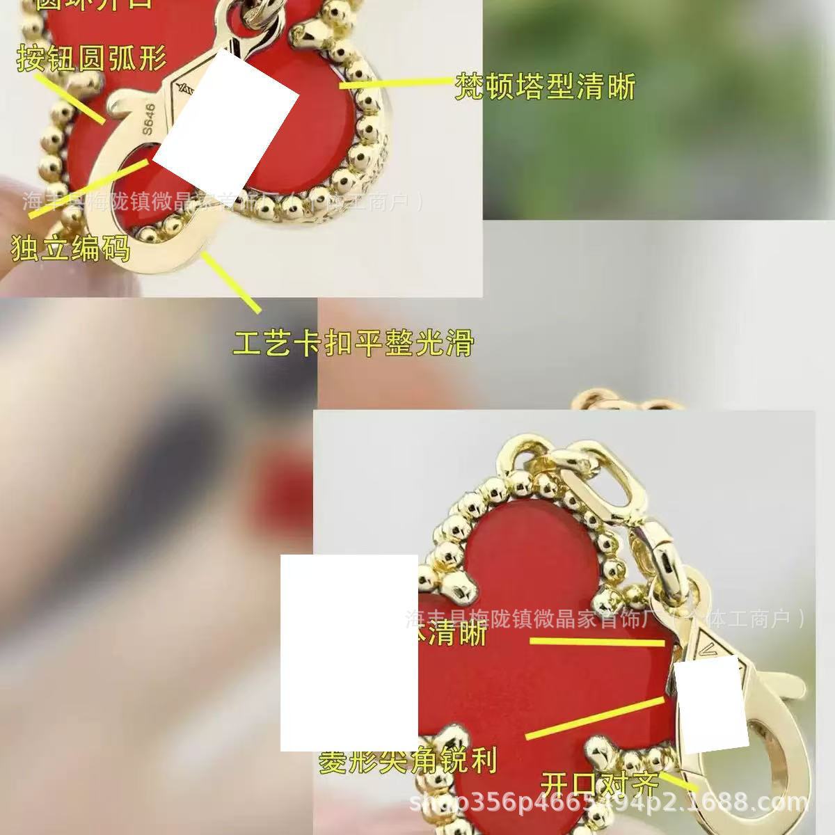 高版本Fan家四叶草五花手链CNC精工天然红玉髓幸运手链V金镀18K金