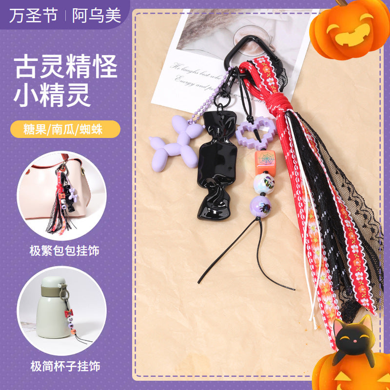 跨境热销万圣节组合挂绳多元素DIY挂件跨境节日装饰派对礼品挂链
