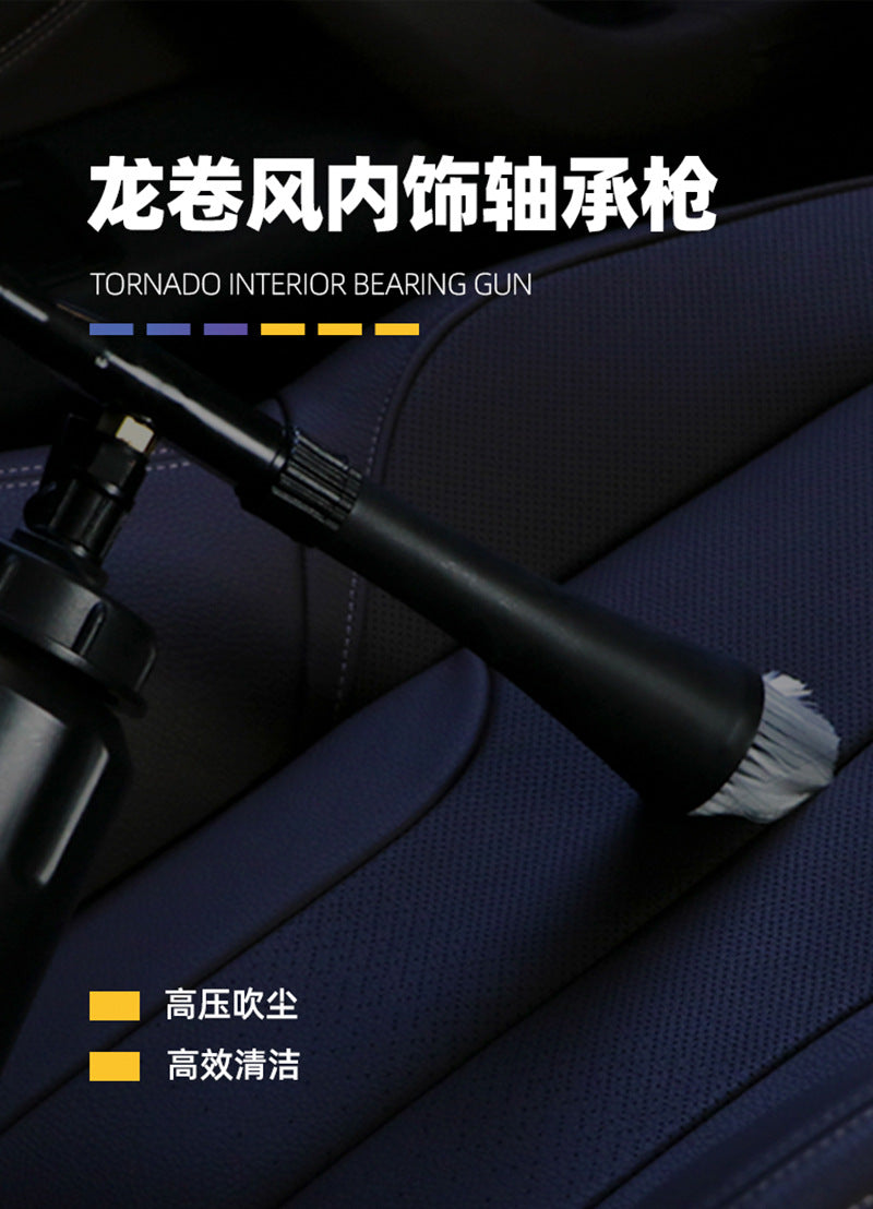 龙卷风水内饰重轴清洗枪加长气动高压枪清洗效果工作更轻松