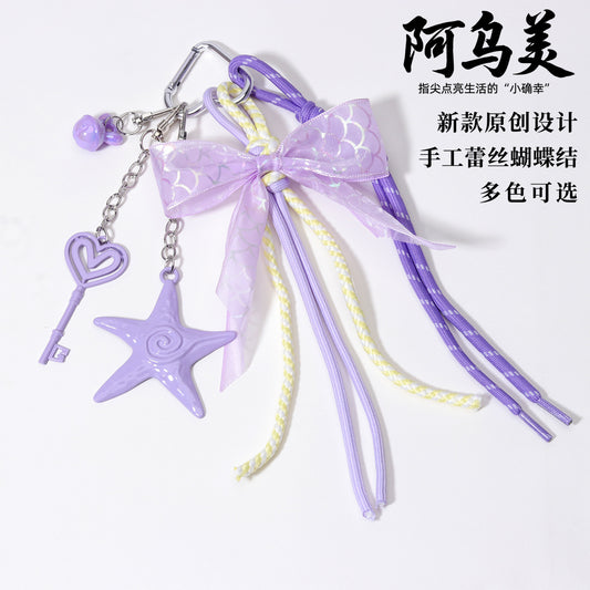 量大价优现货爱心钥匙蕾丝蝴蝶结吊孔兔子铃铛编织绳包挂钥匙扣