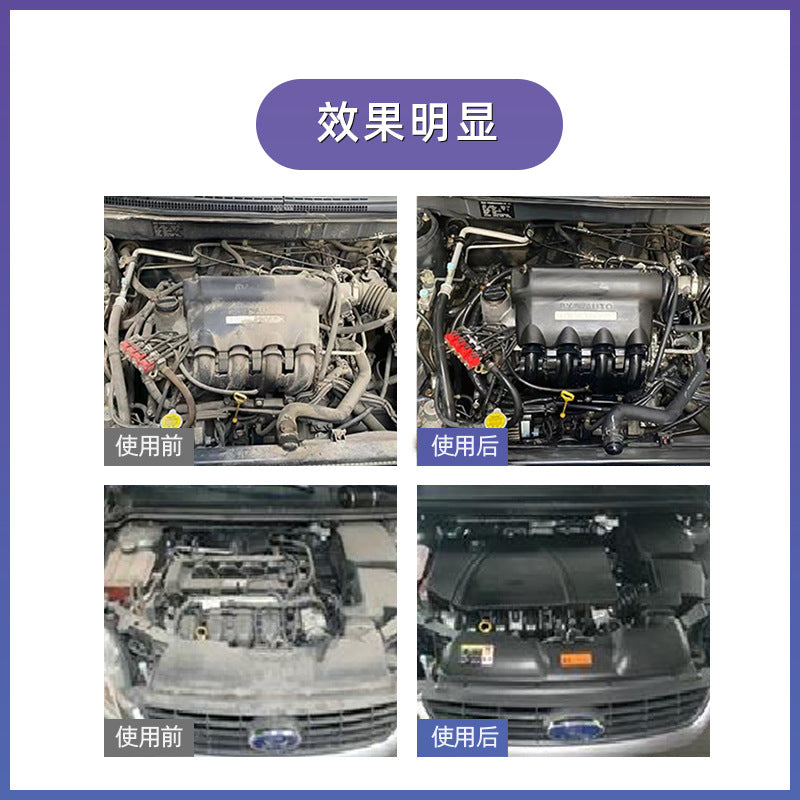 OEM定制汽车发动机外部引擎清洗剂大桶机舱内油污去油泥机头水