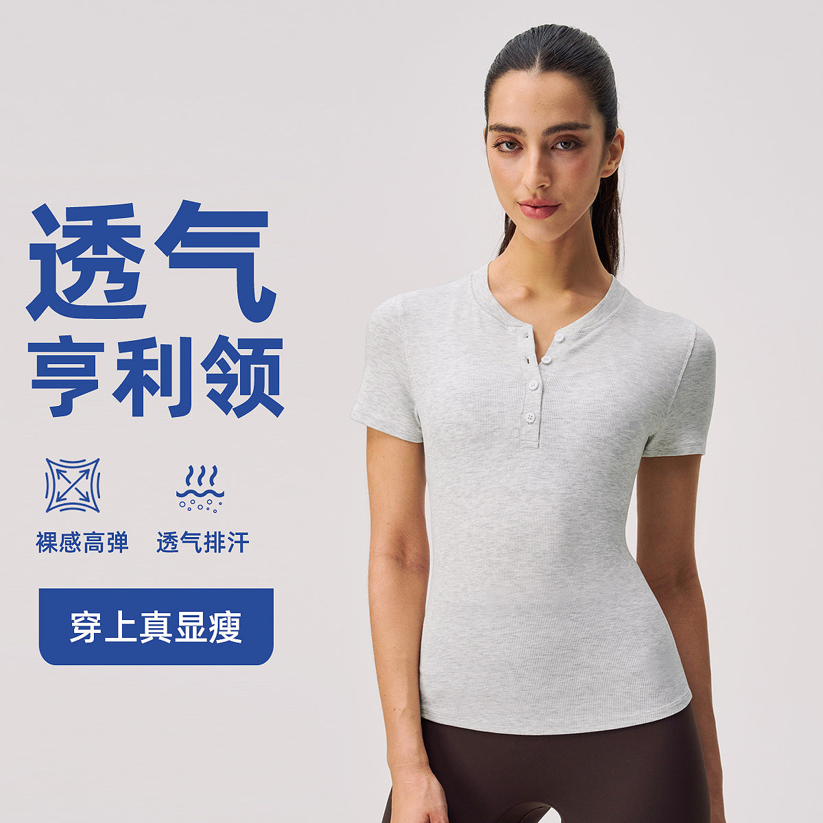 lulu亨利衫女半开领螺纹修身短袖显瘦运动上衣透气瑜伽服短款T恤