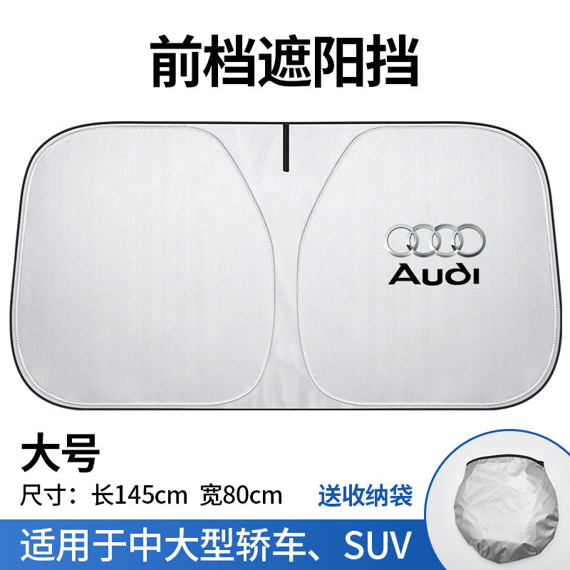 适用奥迪A3A4L/A6L/Q2L/Q3/Q5LQ7前挡遮阳隔热遮光板车内夏季神器