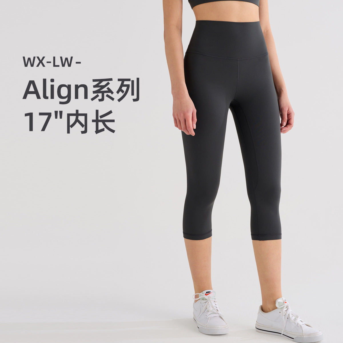 七分lulu瑜伽裤女高腰提臀弹力磨毛健身骑行裤吸湿速干运动紧身裤