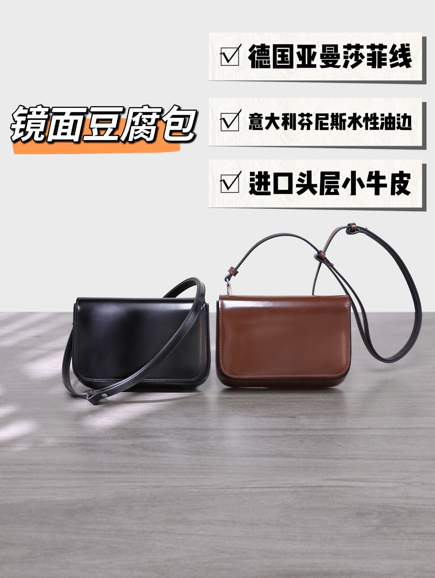 李现同款小方包女 开边珠镜面亮皮单肩斜挎小包精致高级感豆腐包