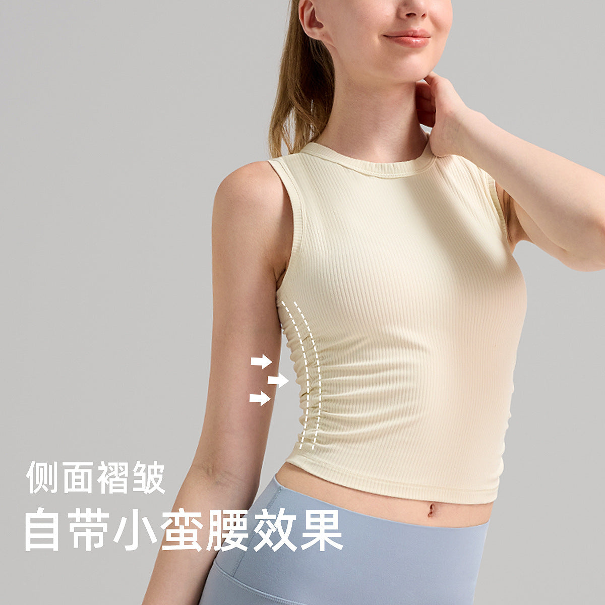 INFLACHI圆领运动背心女褶皱修身lulu瑜伽服罗纹无袖T恤速干上衣