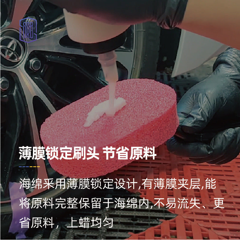 SRB轮胎膏刷轮胎上光刷洗车蜡刷轮毂清洗清洁海绵刷打蜡汽车胎刷