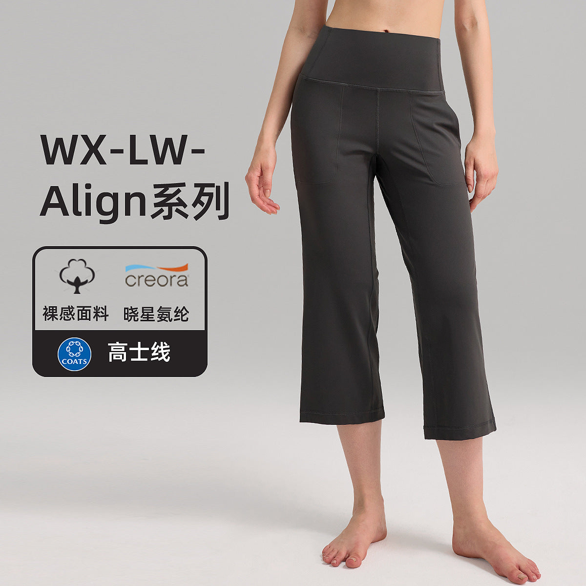 阔腿运动裤女休闲高腰健身lulu瑜伽裤直筒透气速干宽松八分裤23"