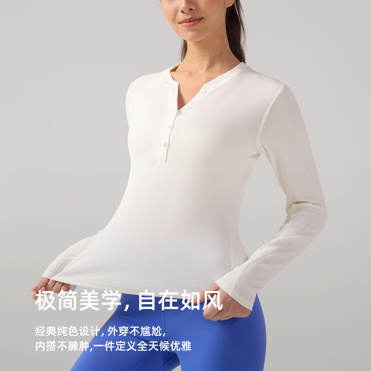 lulu瑜伽服长袖女透气速干抑菌修身t恤裸感亨利衫健身服运动上衣