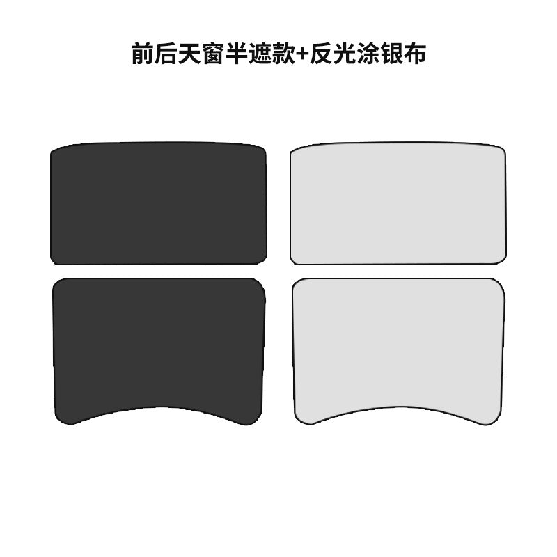 适用于特斯拉Model3 天窗遮阳挡跨境爆款车顶内饰防紫外隔热遮阳