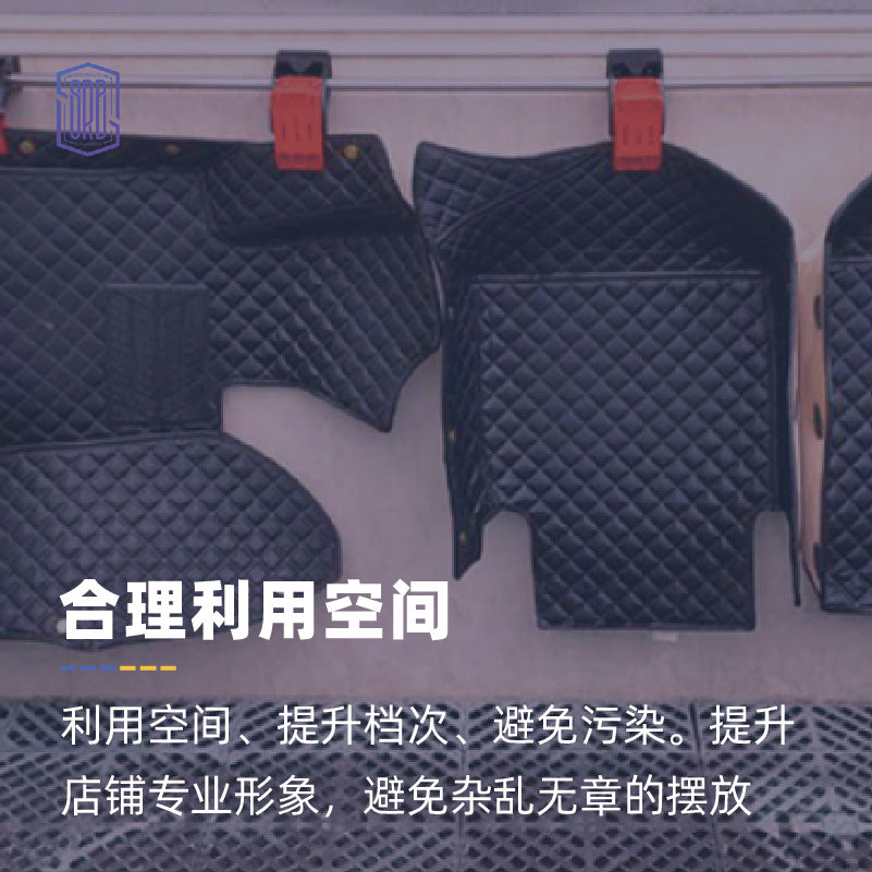 SRB斯锐博汽车脚垫清洗夹子美容店多功能壁挂式脚垫固定夹4只装