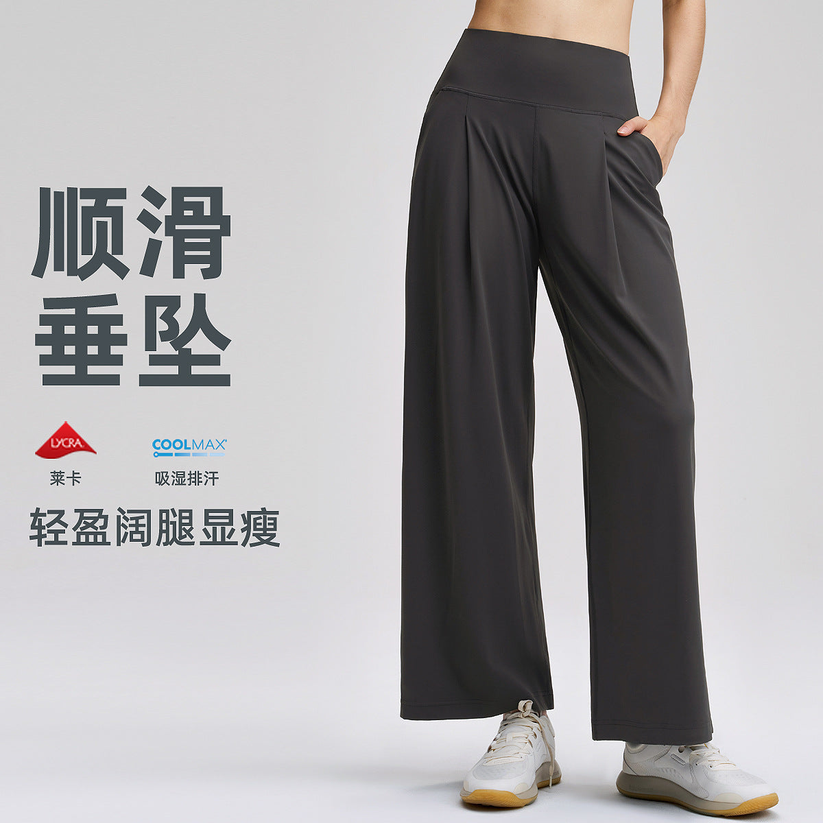 阔腿运动裤女休闲速干透气lulu健身裤弹力高腰裸感宽松瑜伽裤30"