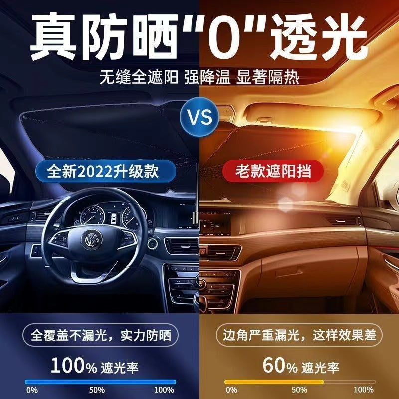 遮阳汽车伞车用前挡遮光防晒防紫外线伸缩折叠车窗隔热板夏季新款