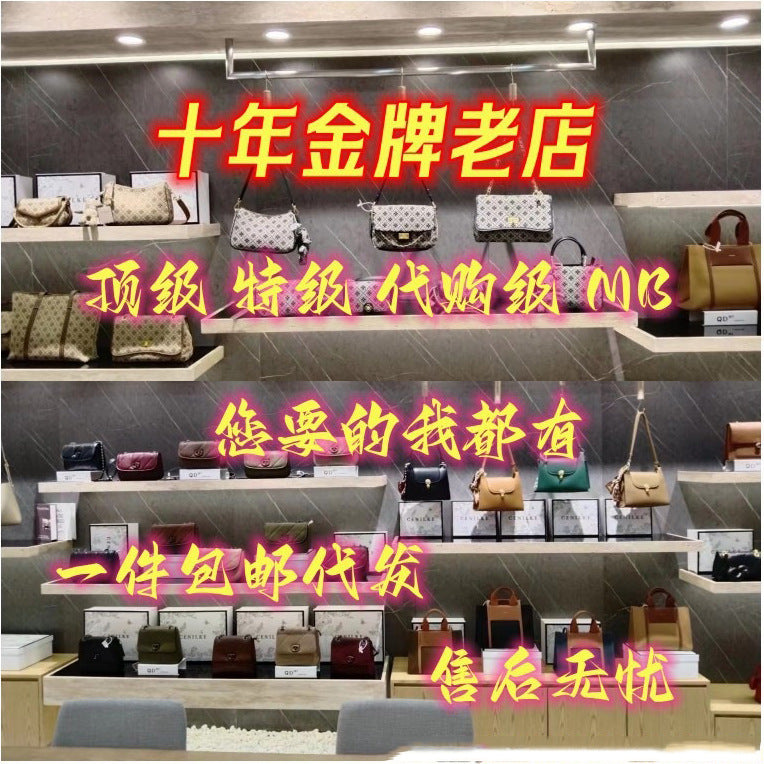 新款大牌包牛角包香家lv包戴妃包圆饼包马鞍包云朵包酒神包法棍包