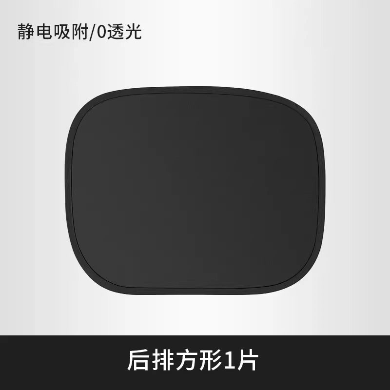 车载汽车遮阳帘侧窗户玻璃遮挡帘车子内用防晒隔热隐私帘婴儿宝宝