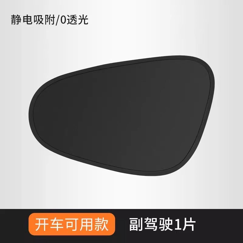 车载汽车遮阳帘侧窗户玻璃遮挡帘车子内用防晒隔热隐私帘婴儿宝宝