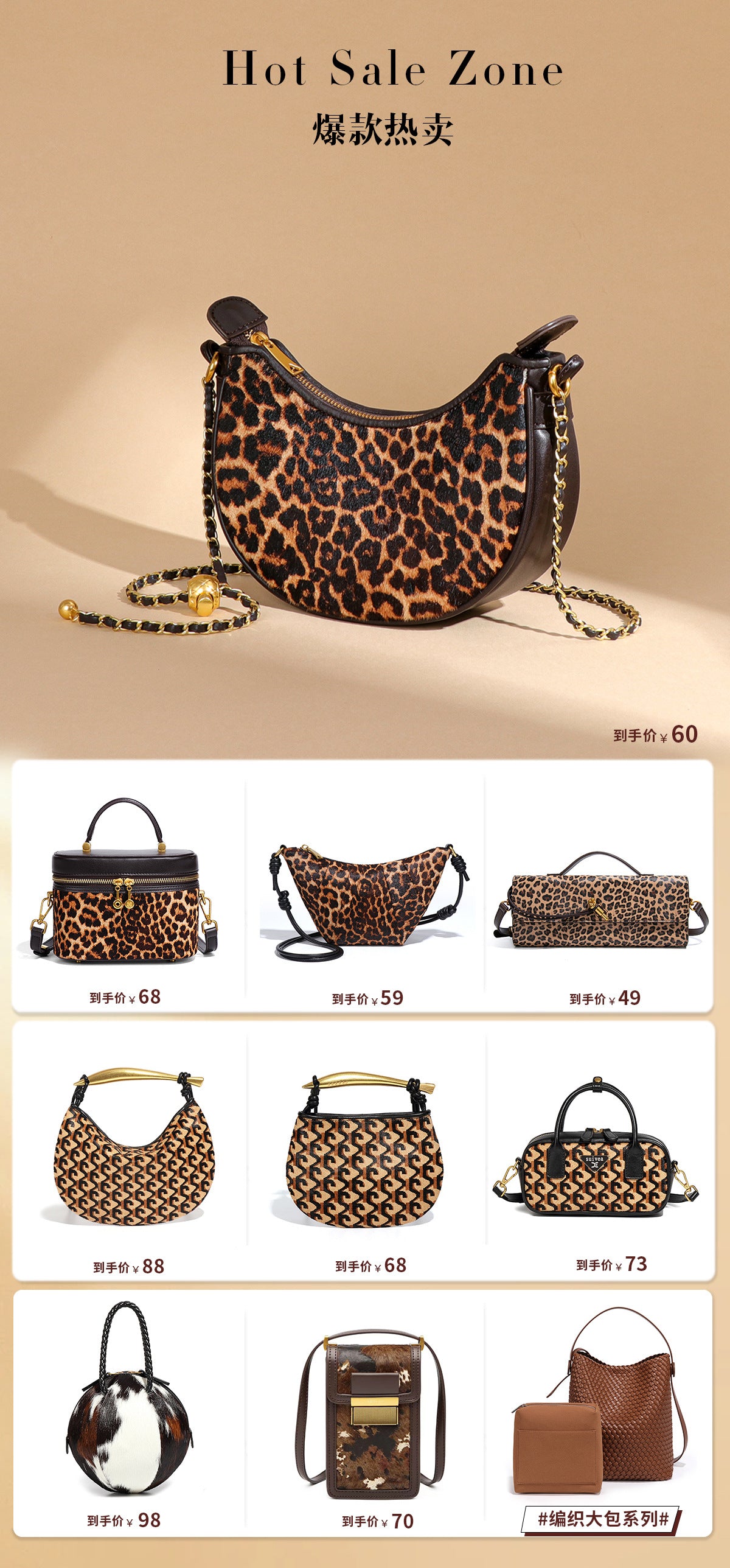 时尚百搭潮斜跨竖款方形迷你女包2023秋冬新款复古洋气马毛手机包