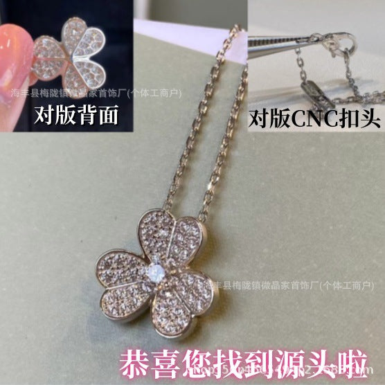 高版梵家幸运满钻三叶草项链女幸运草吊坠镀18K金工厂直销直播供