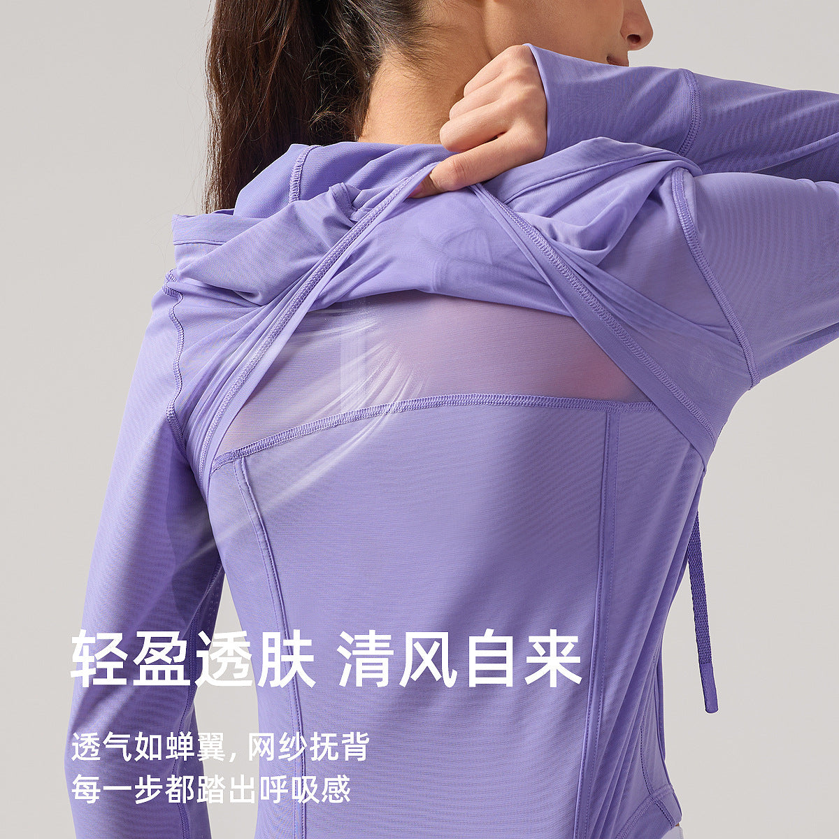 lulu防晒瑜伽服外套女士吸湿透气速干运动上衣网面短款连帽夹克