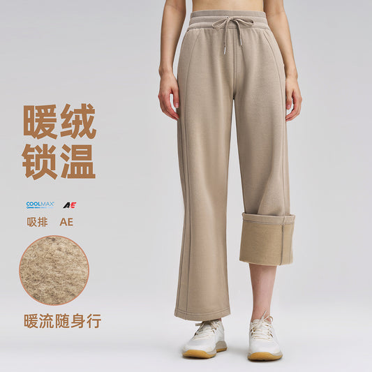秋冬加绒阔腿长裤直筒瑜伽裤抽绳垂感中腰运动裤宽松休闲卫裤29"