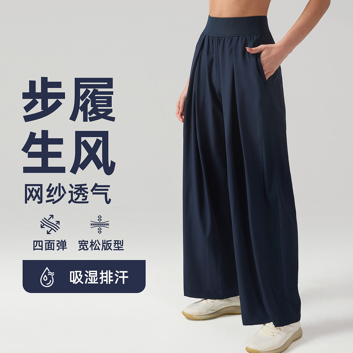 lulu网球运动裤女显瘦高腰健身长裤防晒透气速干宽松阔腿裤30“