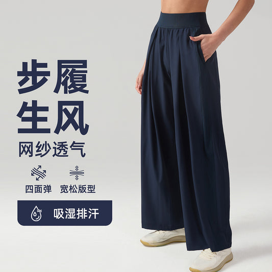 lulu网球运动裤女显瘦高腰健身长裤防晒透气速干宽松阔腿裤30“