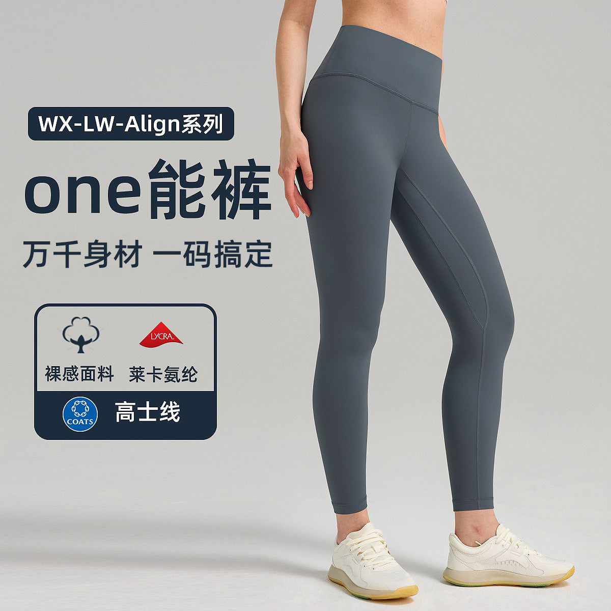 无尺码瑜伽裤女lulu高腰弹力健身裤蜜桃提臀磨毛裸感运动紧身裤