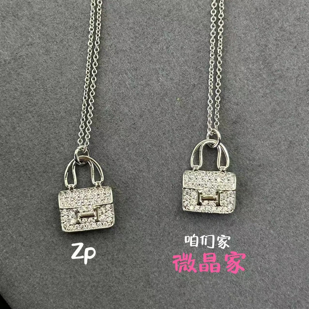 高版本爱马家新版康康包项链s925纯银新款H字母包包项链厂家直销