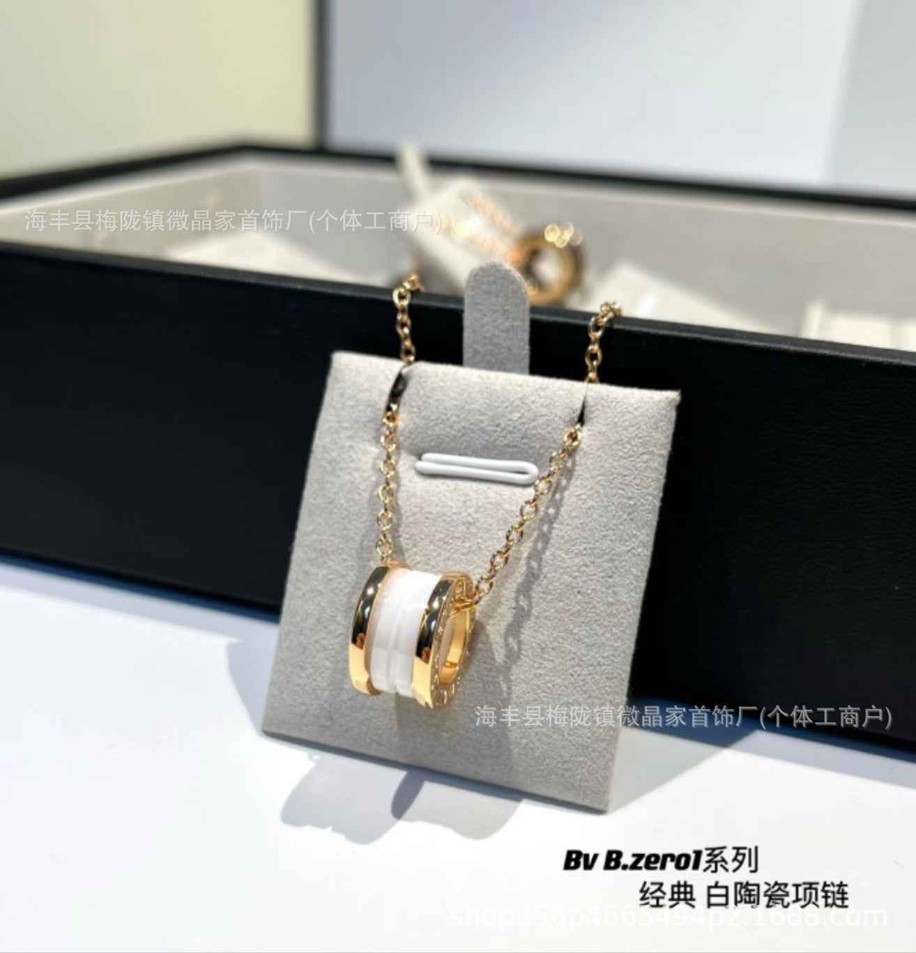 Bv高版本宝家小红人铆钉项链新款慈善款经典黑白陶瓷项链CNC精工