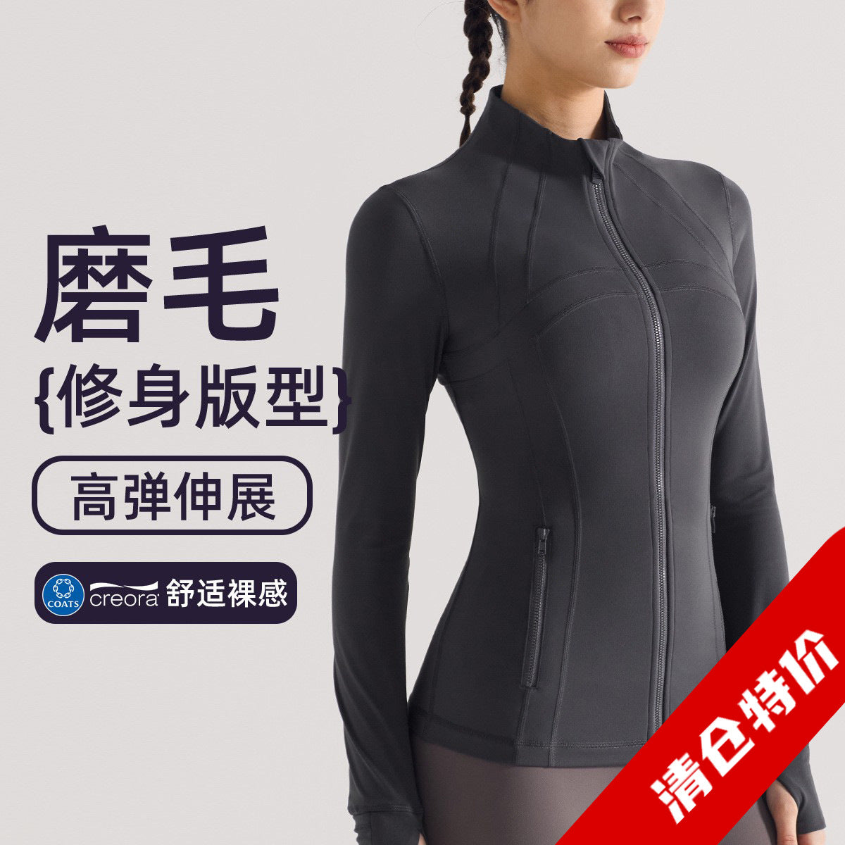 女士运动夹克立领拉链健身服饰跑步修身磨毛裸感lulu瑜伽服外套