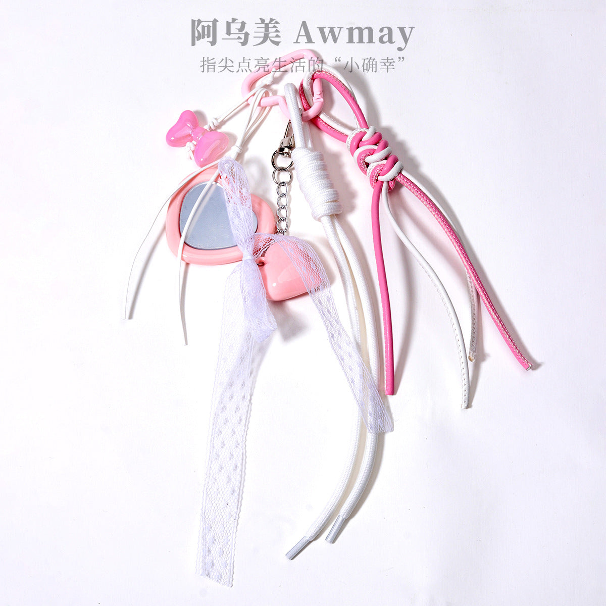饰品工厂量大价优粉色镜子爱心蝴蝶结包挂包包挂件挂饰钥匙扣挂