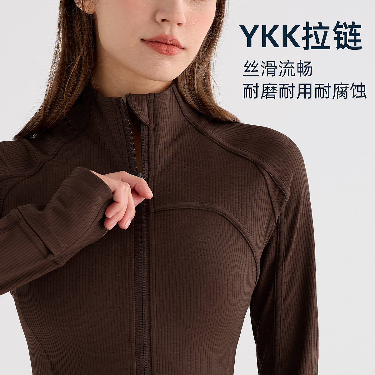 INFLACHI罗纹lulu瑜伽服外套女户外拉链上衣速干透气运动健身长袖