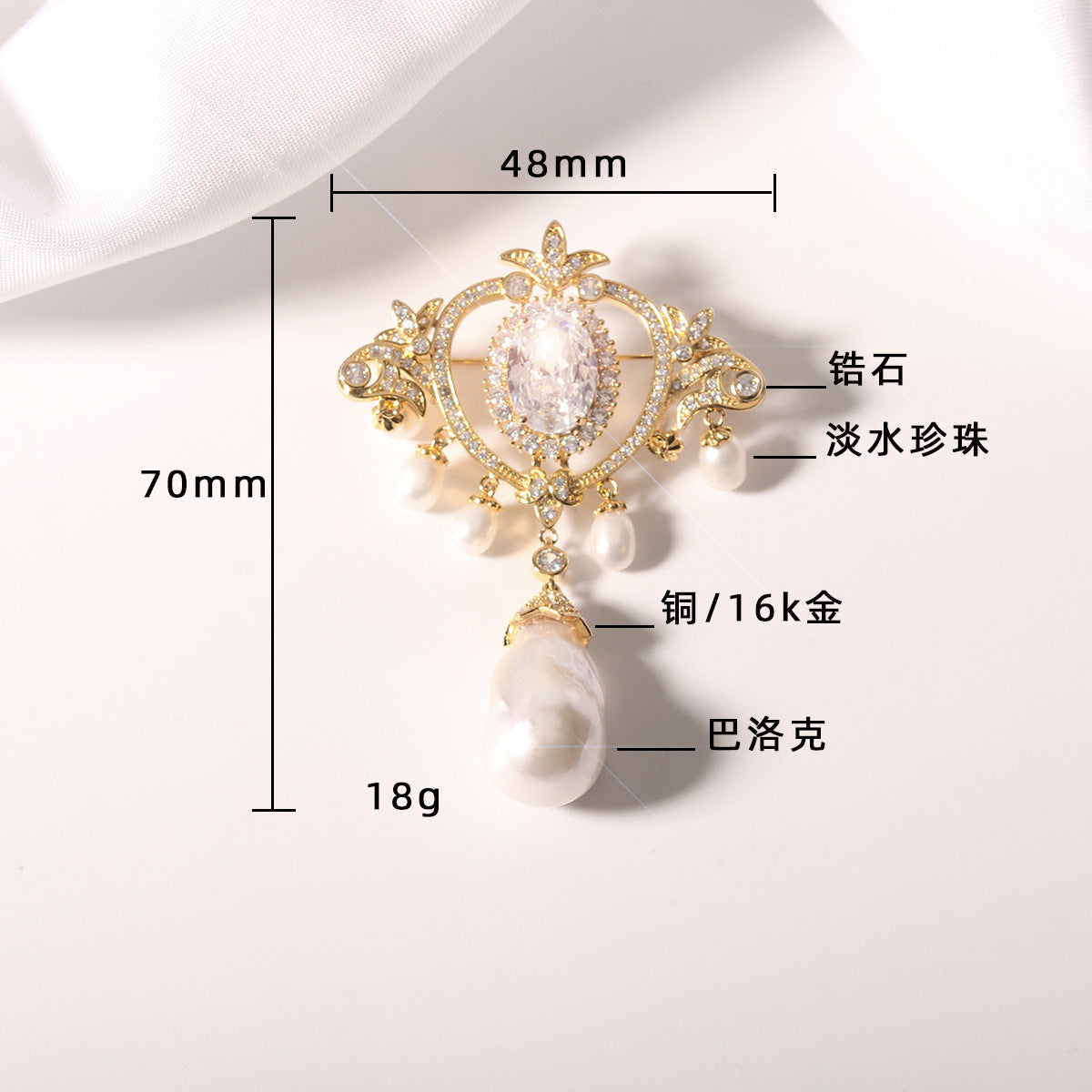 巴洛克宫廷珍珠胸针女高级感高端小众批发高档别针气质衣服西装