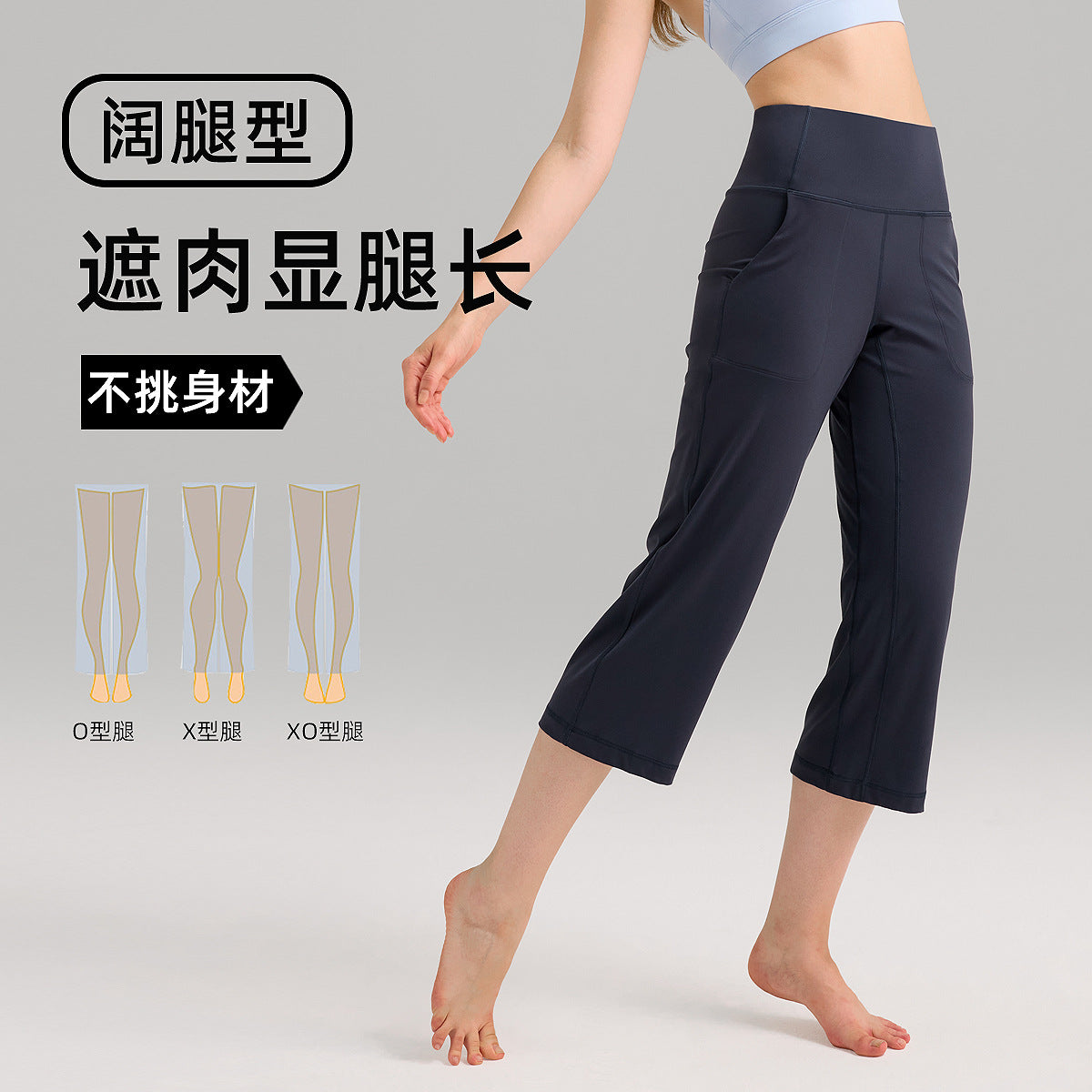 阔腿运动裤女休闲高腰健身lulu瑜伽裤直筒透气速干宽松八分裤23"