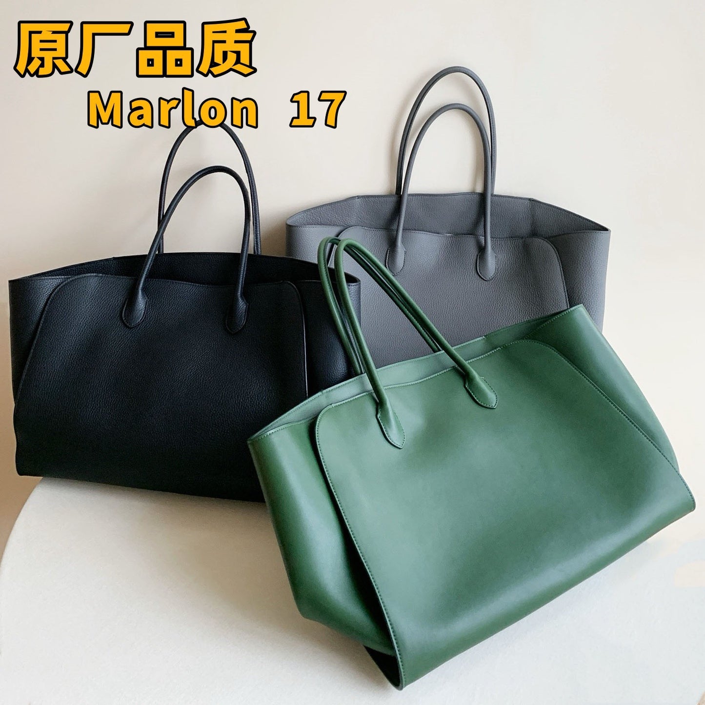 row大容量托特包marlo17牛皮公文包高级通勤腋下单肩手提真皮女包