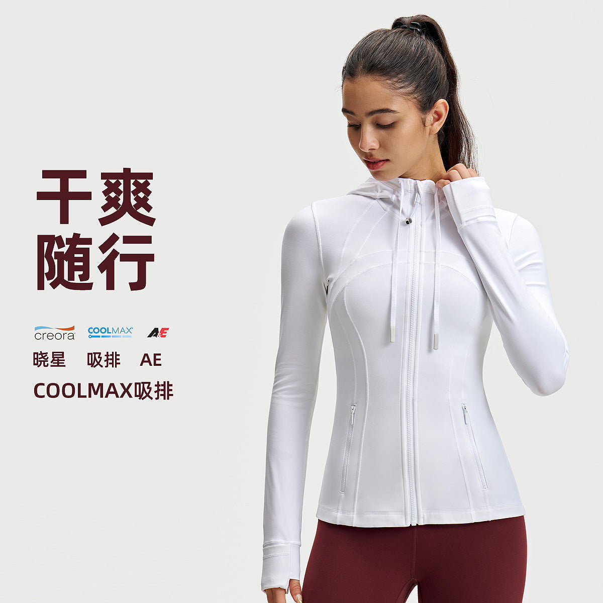 lulu连帽瑜伽服女修身显瘦拉链上衣速干健身服长袖户外运动外套