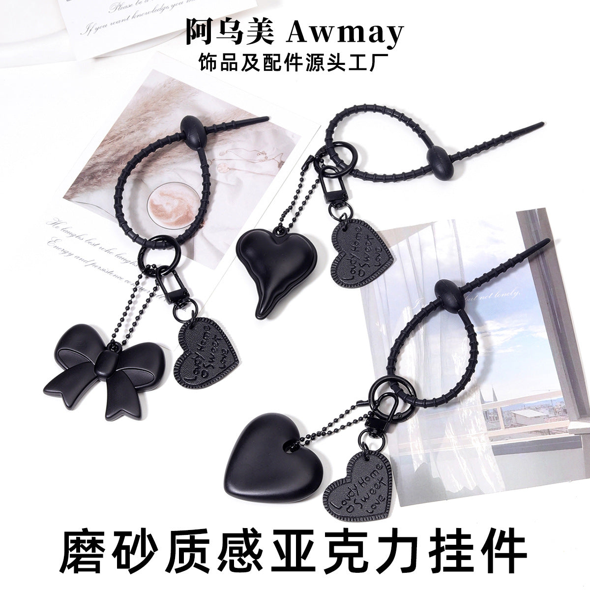 跨境热销磨砂质感亚克力包包挂件杯子挂饰挂件扎带时尚热销桃心