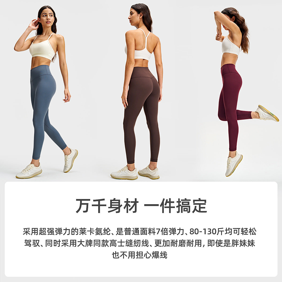 裸感lulu瑜伽裤女无尺码高腰弹力健身裤蜜桃提臀磨毛运动紧身裤