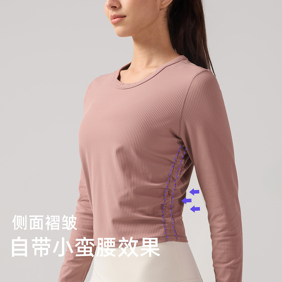 lulu高弹力罗纹长袖瑜伽服女褶皱显瘦健身T恤透气运动衫休闲上衣