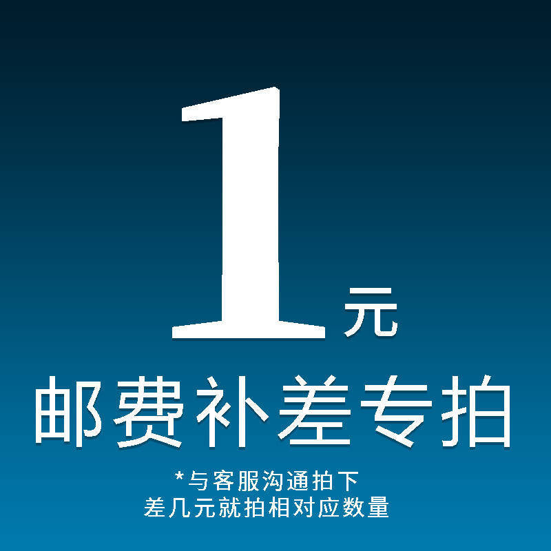 诚熙皮具女包邮费补拍运费差价差多少拍多少