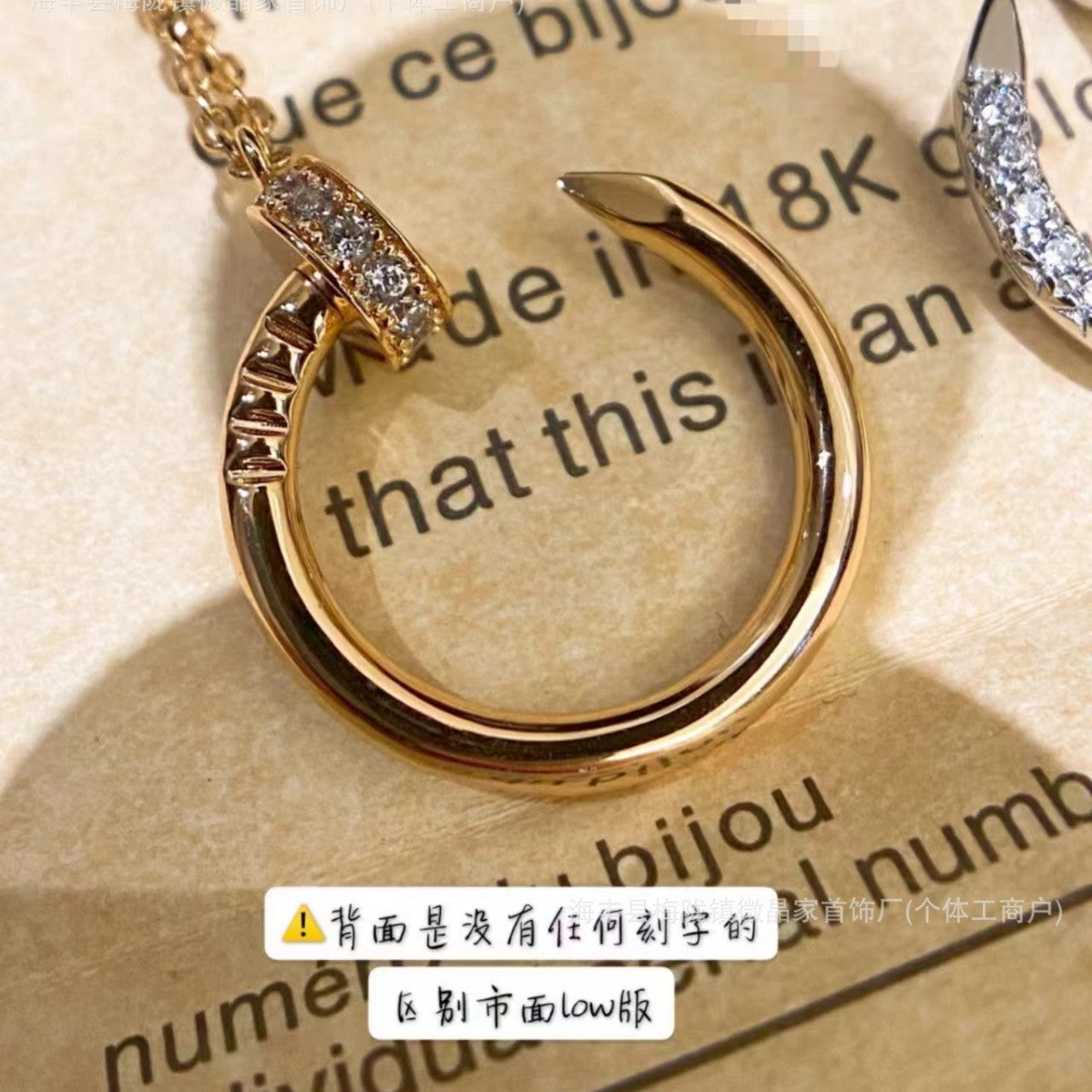 高版本卡家满钻钉子项链女潮流轻奢名媛同款高级感锁骨链厂家直销