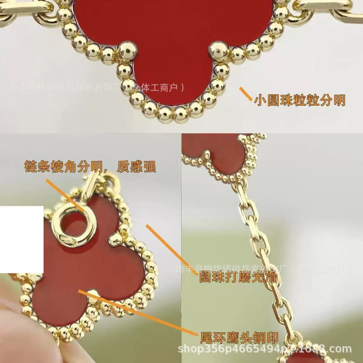 高版本Fan家四叶草五花手链CNC精工天然红玉髓幸运手链V金镀18K金