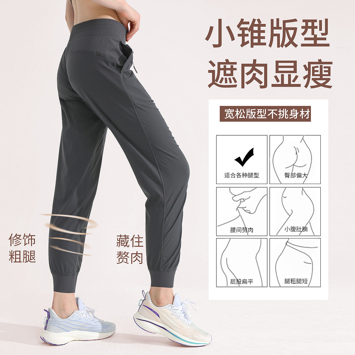 新款透气宽松运动裤女士跑步训练长裤显瘦休闲瑜伽健身裤束脚卫裤