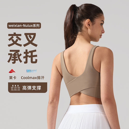 lulu交叉运动内衣女莱卡高弹力防震健身文胸透气速干瑜伽背心bra