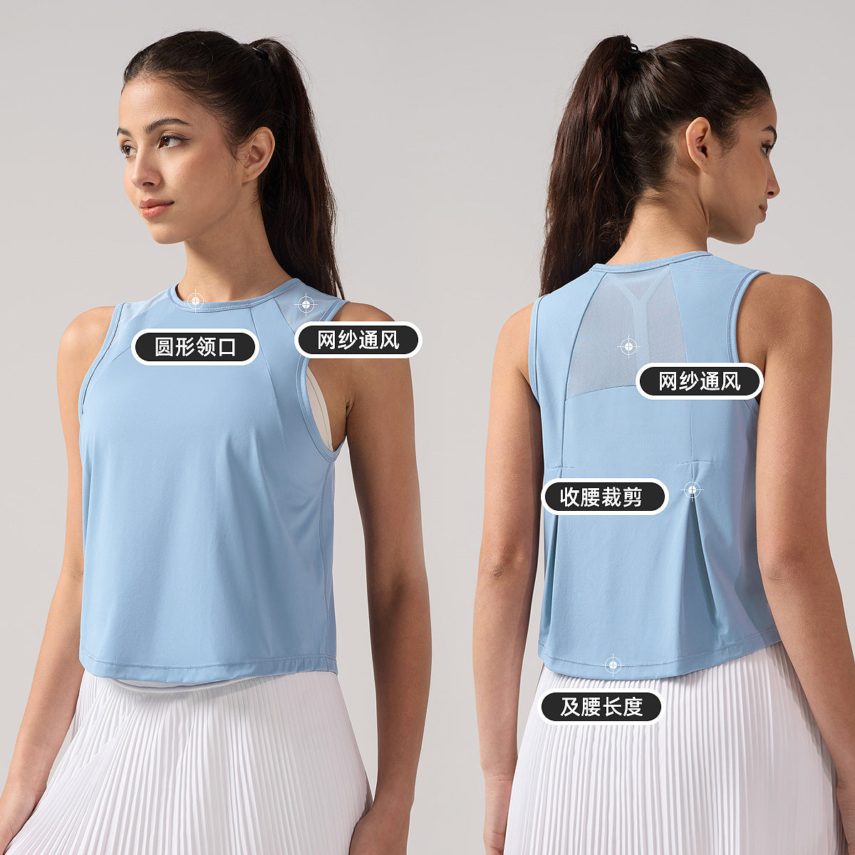 lulu短款运动背心女网纱芯吸速干透气无袖瑜伽服上衣休闲圆领罩衫